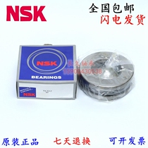 Import NSK bearings 51110 51111 51112 51113 51114 51115 E M P5 P4