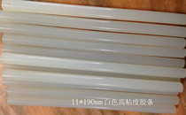 Transparent high viscosity hot melt adhesive strip Hot melt glue gun Glue rod diameter 7mm 11mm Length 180-190mm