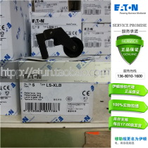 ETN Eaton Muller MOELLER Limit Switch Operating Head LS-XLB