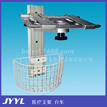 Monitor bracket Mindray IMEC series bracket Philips monitor bracket GE monitor bracket