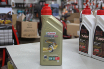  Castrol Castrol motorcycle track fully synthetic lubricating oil oil 4T 10W50 5W40
