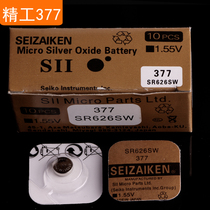 Original Battery SR626SW 377 SEIZAIKEN Original Seiko Button Battery Watch Battery