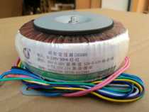 Toroidal power transformer Niu double 26 double 12 single 10V peak below 200W for power amplifiers suitable for super value recommendation