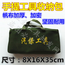 Canvas Portable Kit Thicken Electrics Kits Tool Bag Five Gold Tools Handbag electrician Package portable kit