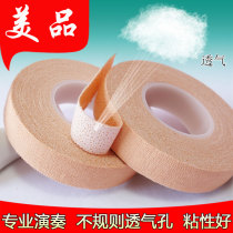 Guzheng tape is easy to use professional performance breathable hypoallergenic guzheng pipa nail tape
