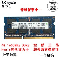 hynix Hyundai Hynix 4G DDR3 1600 Notebook memory original HMT351S6CFR8A-PB