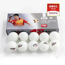  Red double Happiness one star table tennis 1 star 40mm game training table tennis white yellow 10pcs