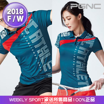 2018 autumn and winter new PGNC badminton suit PEGGY men and women wear cool quick-drying air-permeable short-sleeved T-shirt o