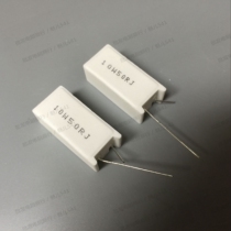 RX27-5 Vertical cement resistance 10W 50 Ohm 50R 50ΩJ 10W 50RJ 5% ceramic resistance