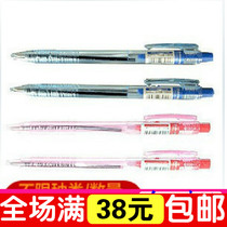 Green office stationery on the basis of 0 7cm ballpoint pen 50 barrels blue red black cheap good write wholesale