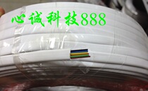 Johnson brand flat 6-core telephone line all copper 6-core 6-core telephone communication line industrial high quality