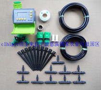 Automatic flower watering device family solenoid valve 9V battery indoor two-way 10-meter water pump pipe 20 pots adjustable dripper