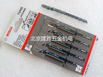 Bosch T244D curve fast cutting wood curve saw blade 2 608 663 009