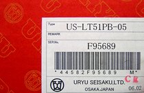 Japan Guansheng URYU gun type wind batch pneumatic screwdriver US-LT51PB-05