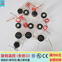 Water heater knob thermostat 220V30-110 degree temperature control mechanical switch Water heater insulation table thermostat switch