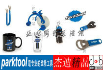 parktool PZT pizza knife SPK BO bottle opener MUG PNT SPG TRY beer water Cup HH tray