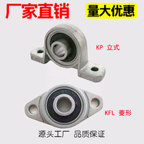 Zinc alloy vertical diamond bearing block KP08 KFL000 001 002 003 004 005 006
