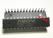 MC80F0708G P spot quality assurance can be taken directly