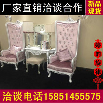 Neoclassical Image chair European solid wood high back sofa chair hotel club lobby beauty salon decorative table chair