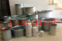 Linggefeng 100HP air compressor oil and gas separator Linggefeng 75KW 100HP air compressor oil separation core