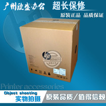 Suitable for new original HP HP855 transfer assembly HP M855 M880 transfer belt transfer film