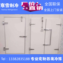 Custom color steel stainless steel cold storage door Half buried door Full buried door Sliding door Electric door Cold storage full set of equipment