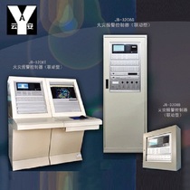 Shanghai Songjiang jb-3208g fire alarm control system alarm host control cabinet Feifan Yunan