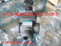 RV-04T RV-06T tubular overflow valve pressure valve gold oil cisaHONN hydraulic press pressure valve
