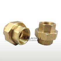 Brass inner wire joint water heater hot and cold water pipe fitting parts 1 point 2 points 3 points 4 points 6 points 1 inch to 2 inches
