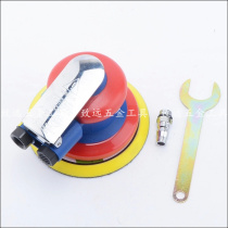 Taiwan 5 inch pneumatic sand paper machine polishing machine atomic ash grinding machine car waxing machine metal rotor