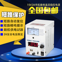 Digital display linear notebook mobile phone repair power current meter 2a adjustable DC stabilized power supply automatic protection