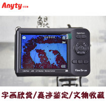 Eneti MSV500 portable digital microscope 10-200 times with display to measure anti-shake UV