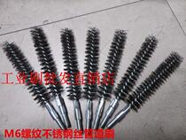 Industrial brush stainless steel wire pipe brush rust removal brush copper pipe brush M6 thread round stainless steel wire brush brush