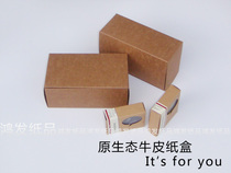 Manufacturers Customized Cattle Card Box Kraft Paper Box Customized Gift Box Packaging Box Gift Box Blind Box Universal Box Customized