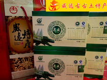 2 boxes Quanwei bamboo shoots 240g gift boxes Peasant Bamboo Shoots with Jiangwei Yuan production in Xianjiang Weiyuan