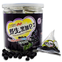 Dry Moisturizing Foods Wild Black Currant Fruit Dry Snack Special Produce Fruit Dry Baking Cake Ingredients 100 gr Northeast Tite