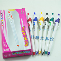 Hobby ballpoint pen Hobby AH-521 ballpoint pen 0 5mm Press ballpoint pen Smooth and easy to write office best choice