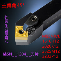 45 degree external turning tool MSSNR2525M15 MSSNR3232P15 3232P19 MSSNL4040S19