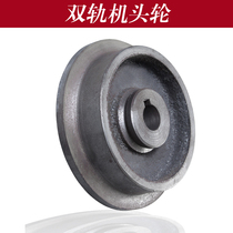 Diameter 120mm Electric telescopic door head wheel double track angle wheel triangular iron wheel telescopic door wheel