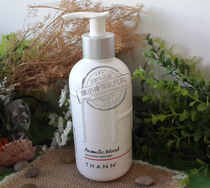  THANN natural incense wood series woody moisturizing body milk recommended by teacher Nicole