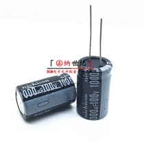 New in-line electrolytic capacitor 100V1000UF volume 18X35MM 1000UF100V 18*40MM