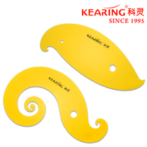 KEARING KALING 1302S curve board cloud ruler comic curve ruler art clothing design drawing template