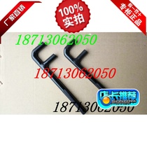 Valve wrench steel F wrench F type valve wrench Two-claw valve wrench 150mm-1200mm specs complete