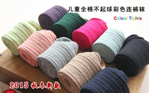 Spot autumn girls pantyhose color cotton baby pantyhose beautiful comfortable dance socks