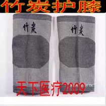 Spring and summer bamboo charcoal warm knee pads ultra-thin breathable knee joint air-conditioned room summer middle-aged and elderly male Ladies