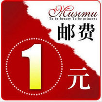 Freight pay the freight