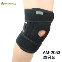 Cool outdoor mountaineering knee pads 4 spring breathable SBR breathable dry 3D comfortable external sports knee pads AM2053