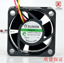 SUNON built 4020 DC12V 0 72W HA40201V3-Q000-C99 Zi levitation cooling fan
