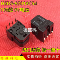 HEDS-9701#C54 raster decoder 100 lines h9701-c54 avago imported original