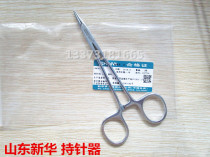 Shandong Xinhua Needle Holder Stainless Steel Needle Holder Surgical Suture Needle Holder Needle Holder Needle Holder